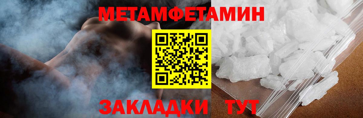 ГАШИШ  Метадон  Кириши  A PVP СК   Меф  Вход с VPN  Меф   КОКАИН  Каннабис  Бошки Шишки 