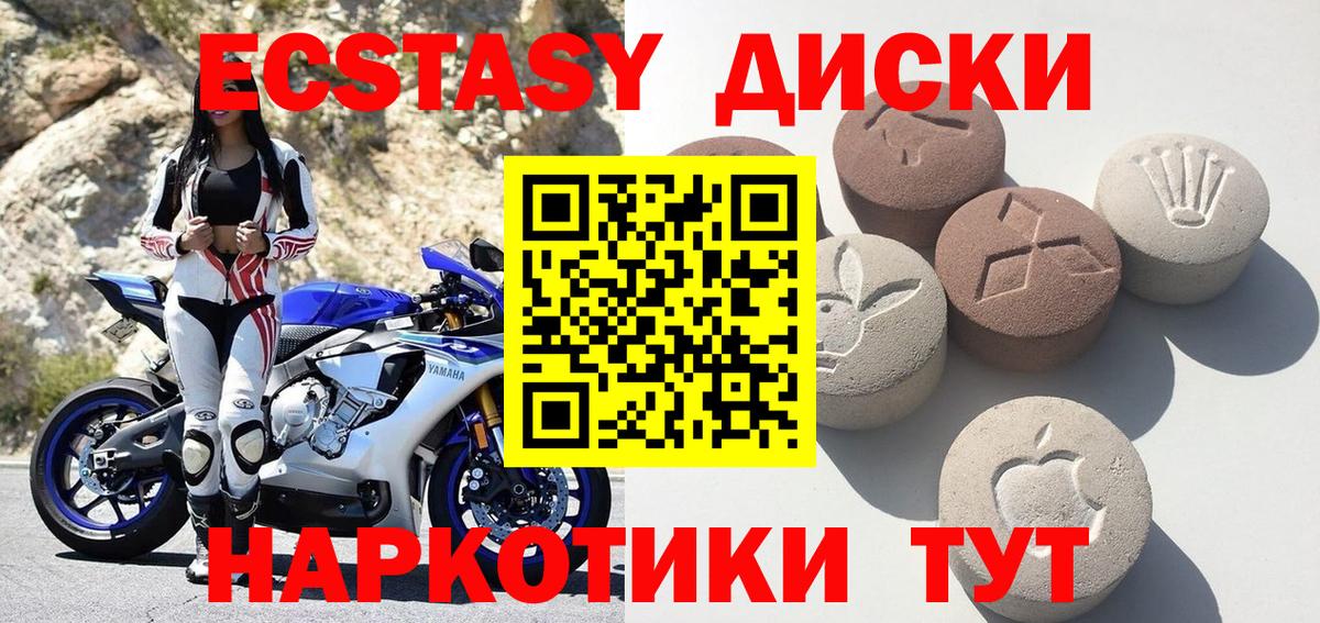 ЭКСТАЗИ Punisher Кириши