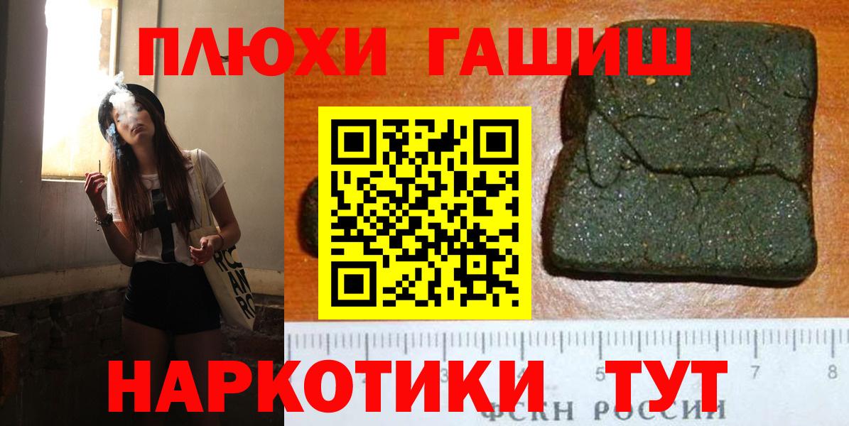 ГАШИШ 40% ТГК Кириши