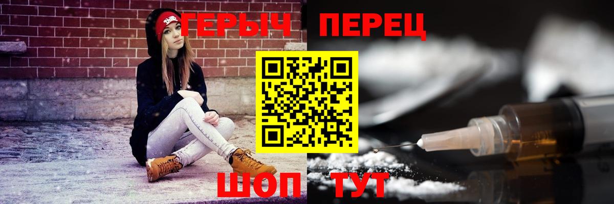 Героин хмурый Кириши