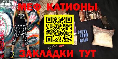 мескалин Будённовск