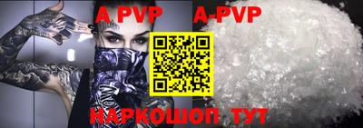 меф Бугуруслан