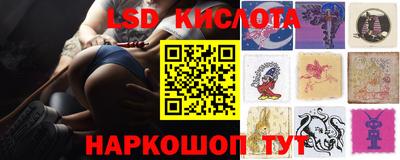 мескалин Будённовск