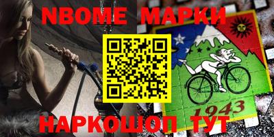 меф Бугуруслан
