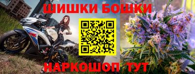 мескалин Будённовск