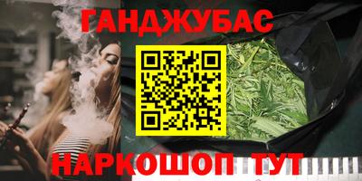 мескалин Будённовск