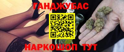 меф Бугуруслан