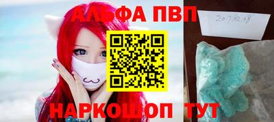 меф Бугуруслан