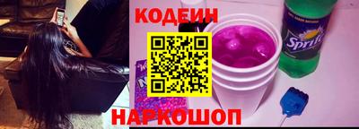 мескалин Будённовск