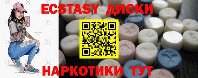 мескалин Будённовск