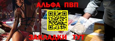 мескалин Будённовск