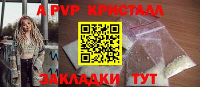 мескалин Будённовск