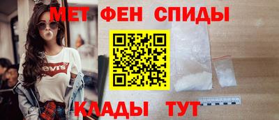 меф Бугуруслан