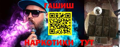 мескалин Будённовск