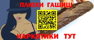 меф Бугуруслан