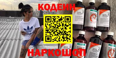 мескалин Будённовск