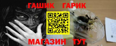 мескалин Будённовск