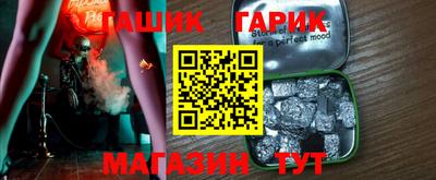меф Бугуруслан