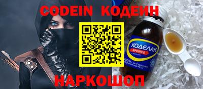 меф Бугуруслан