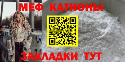 мескалин Будённовск