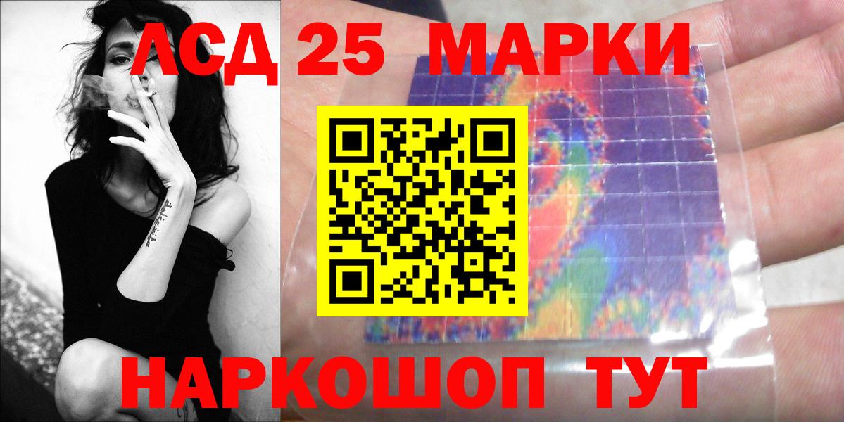 ЛСД экстази кислота Кириши