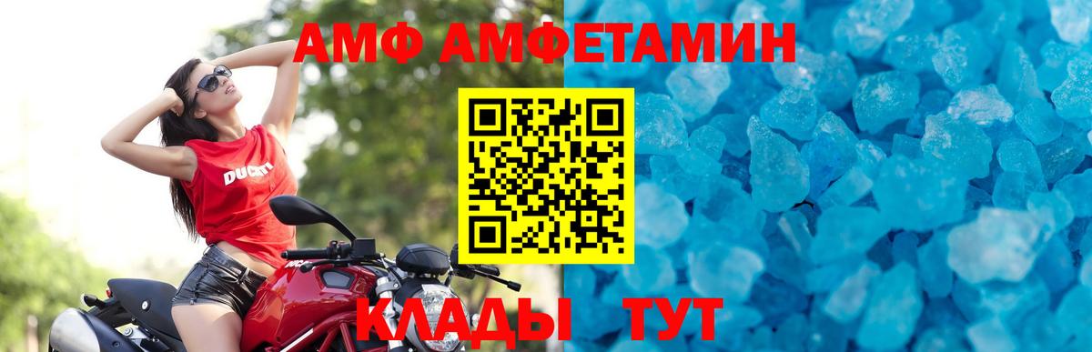 Кириши  Первитин Methamphetamine  Вход с VPN 