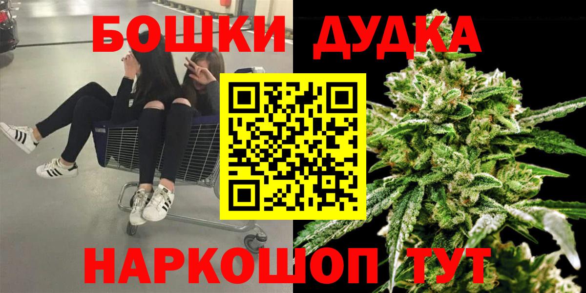 МАРИХУАНА White Widow  Вход с VPN  Кириши  Марихуана LSD WEED  Канабис MAZAR 